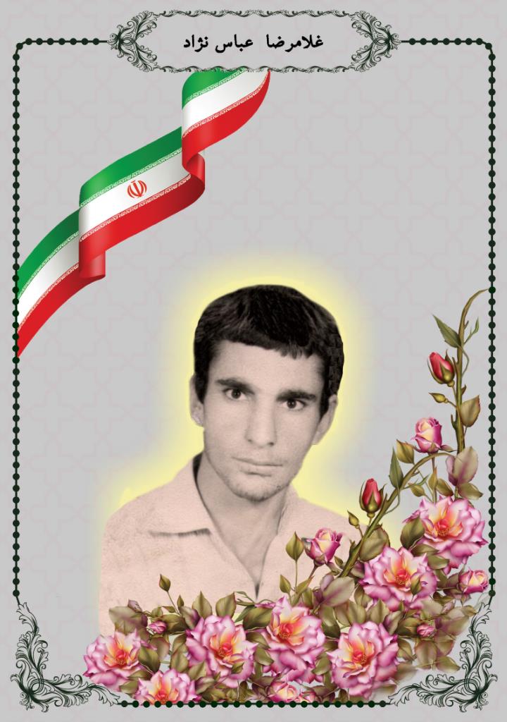 فاقد تصویر